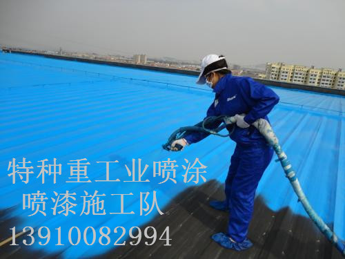 翔安除锈喷漆 & 设备厂房翻新